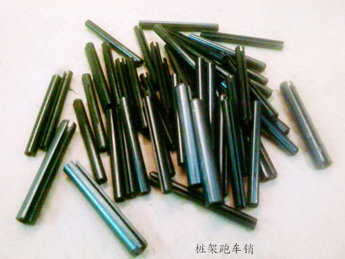 桩架跑车销.jpg