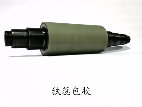 铁蕊包胶