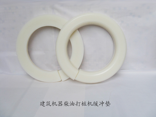 建筑机器柴油打桩机缓冲垫