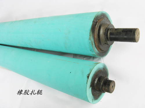 橡胶扎辊
