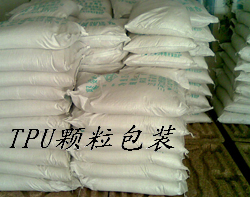 TPU颗料包装